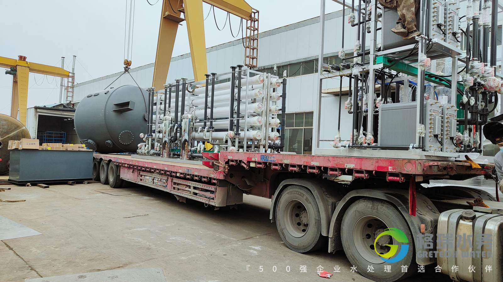 品牌實(shí)力護(hù)航，助力江蘇鋼鐵企業(yè)余熱發(fā)電項(xiàng)目-大型除鹽水系統(tǒng)發(fā)貨