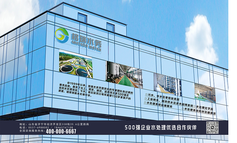 企業外墻 (2)-01-01 企業外墻 (2)-01-01